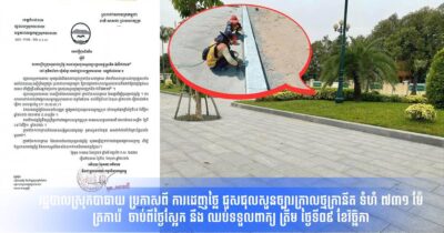 PN VIDEO (1200 x 630 px) (2)
